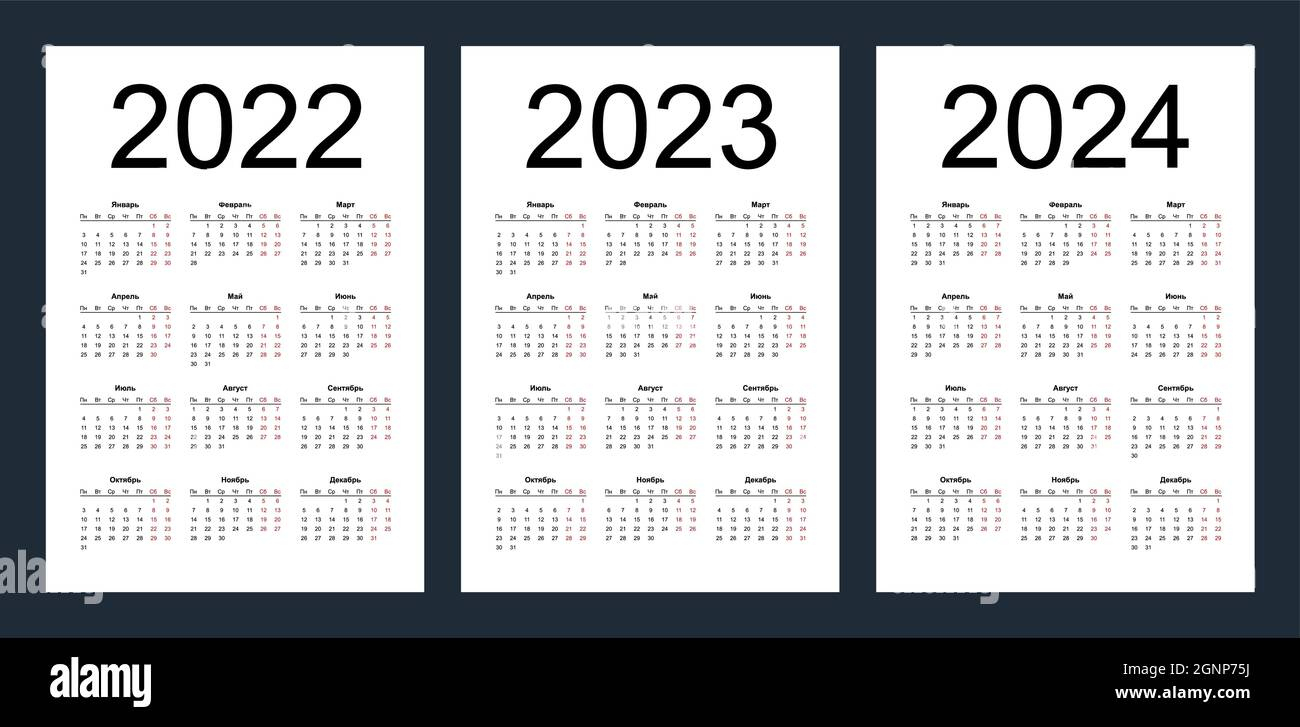 Calendar Grid For 2022, 2023 And 2024 Years. Simple Vertical | 3 Year Calendar 2022 To 2024 Printable Free