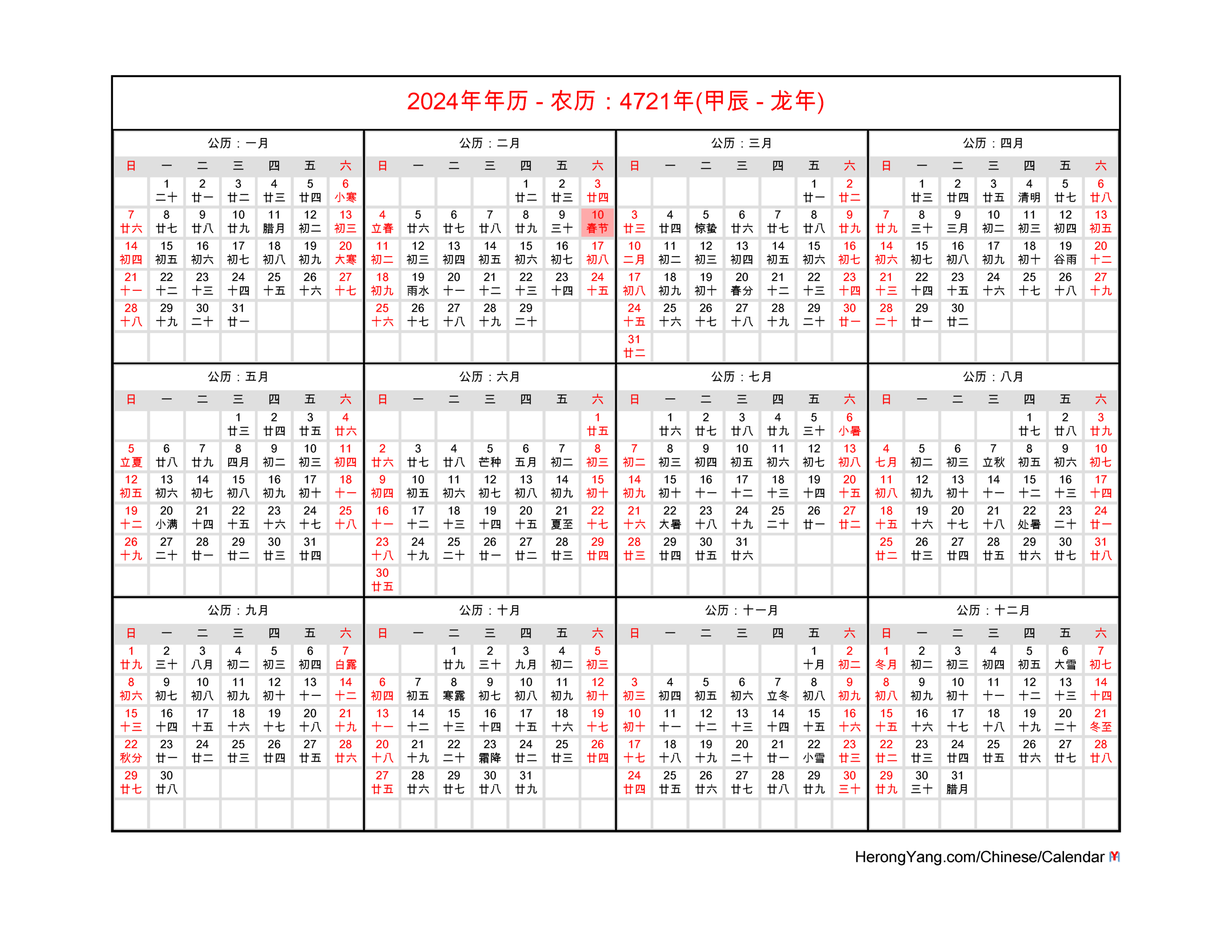 Free Chinese Calendar 2024 - Year Of The Dragon |  Calendar 2024