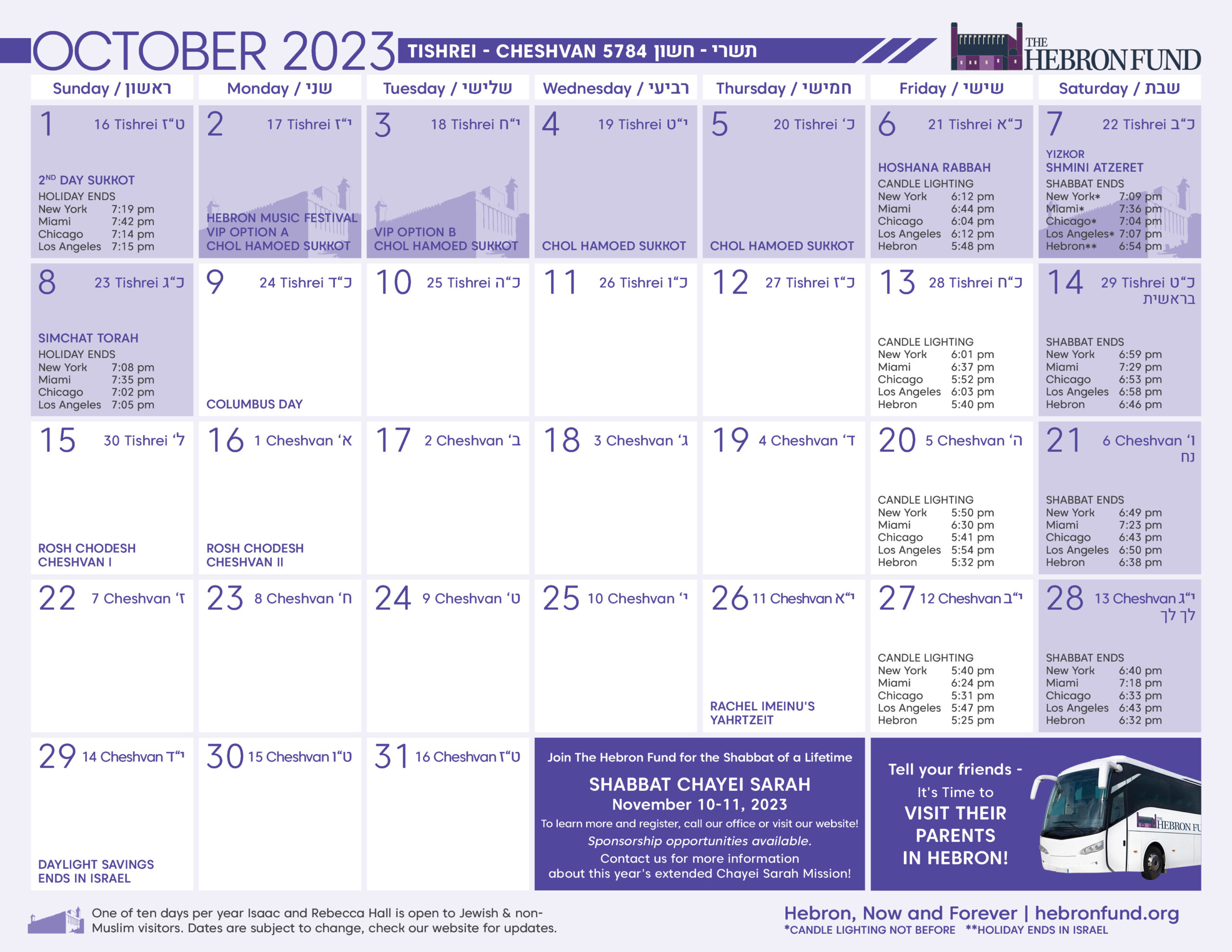 Hebron Fund Jewish Calendar | The Hebron Fund | Printable Jewish Calendar 2023 2024
