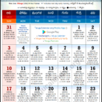 Chicago 2022 July Telugu Calendar Festivals Amavasya Pournima Tithi | Chicago Telugu Calendar June 2024