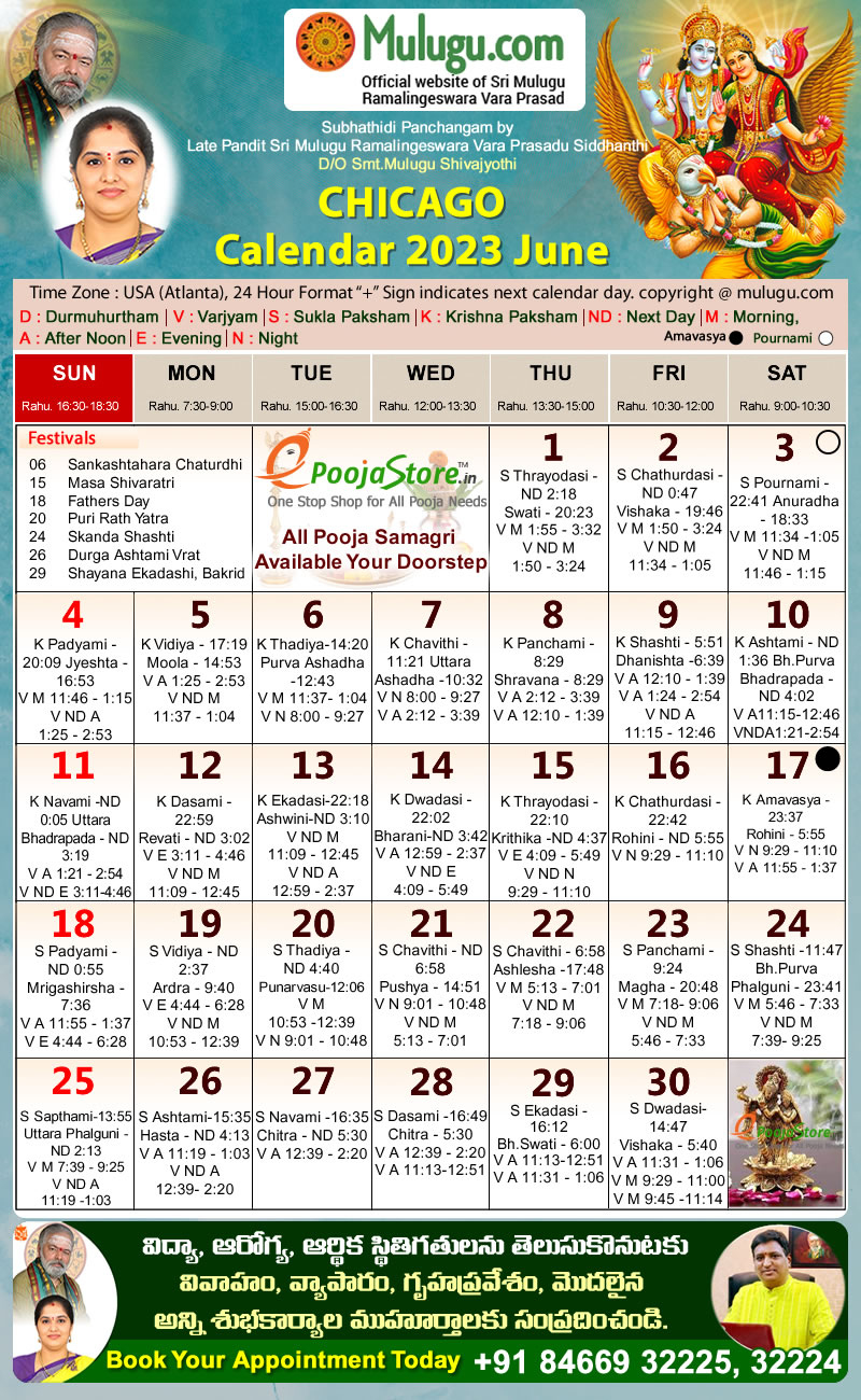 Chicago Telugu Calendar 2023 June | Mulugu Calendars | Telugu | Calendar 2024