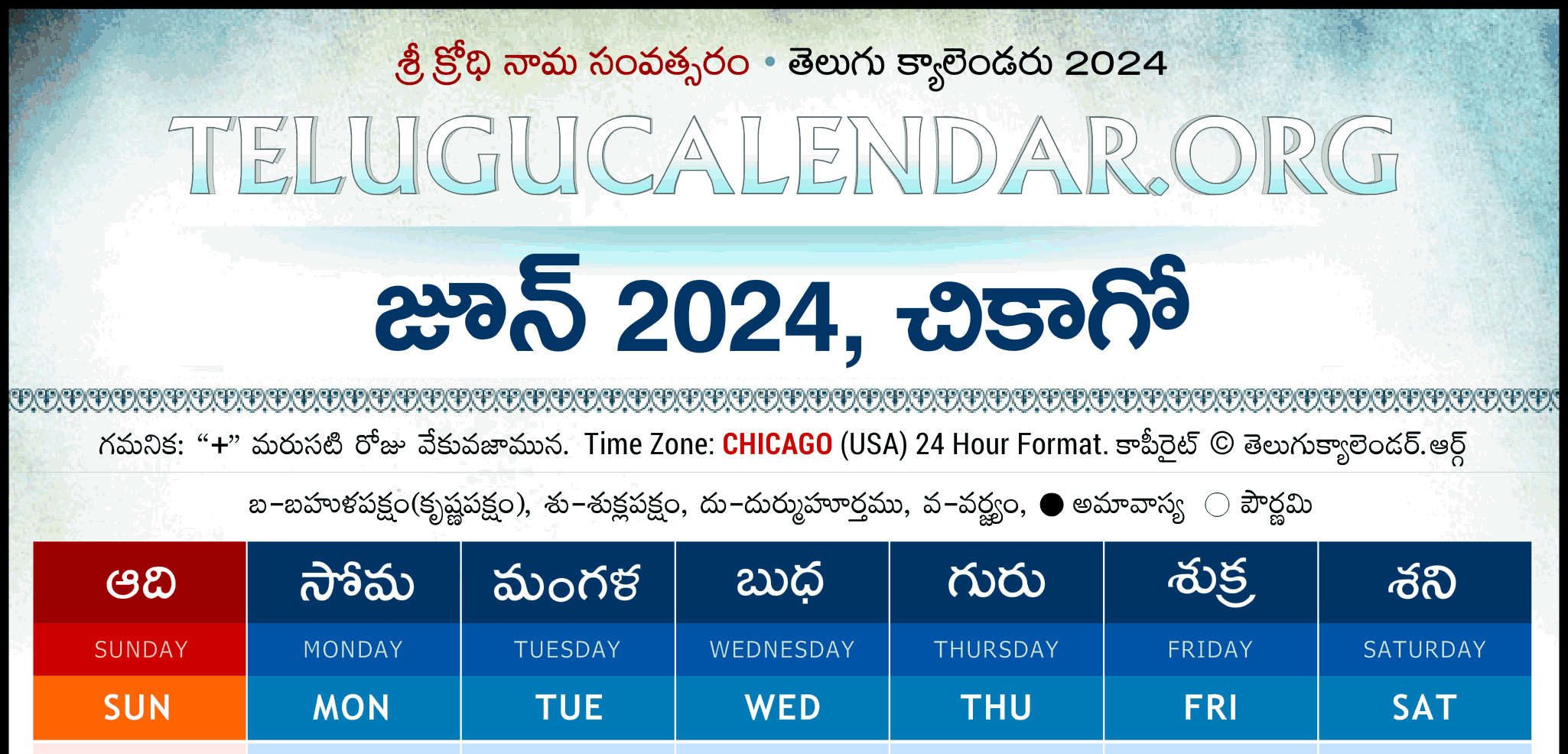 Chicago Telugu Calendar 2024 June Pdf Festivals | Calendar 2024