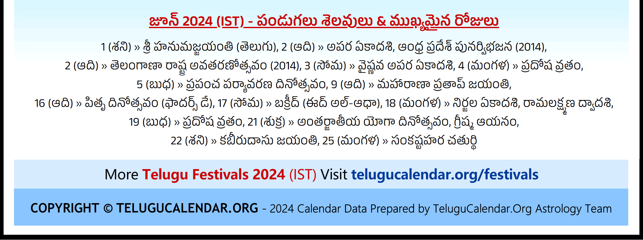 Chicago Telugu Calendar 2024 June Pdf Festivals | Chicago Telugu Calendar June 2024