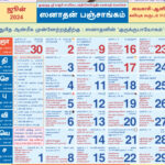 June 2024 Tamil Calendar All Dates Of The Festival, Marriage |  Calendar 2024