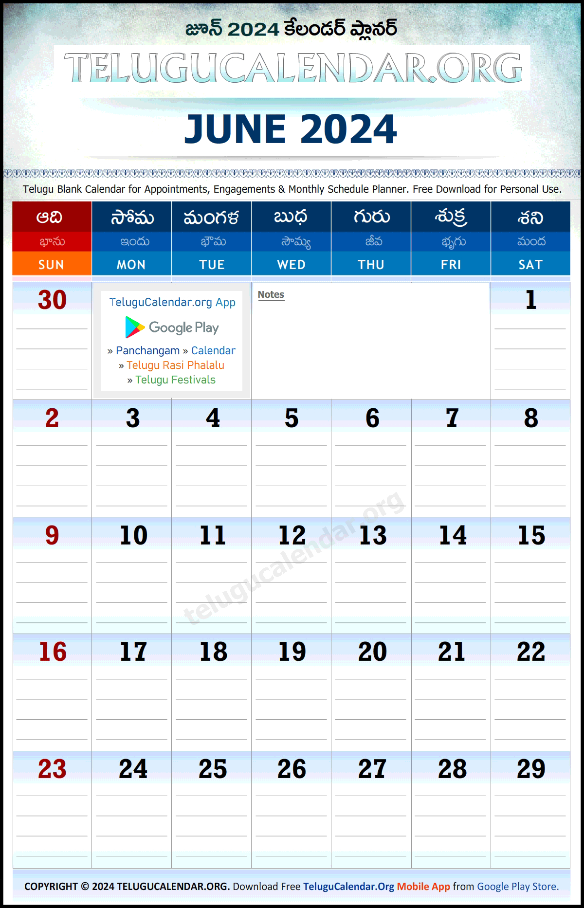 Telugu Planner 2024 June Calendar Monthly Pdf Download | Chicago Telugu Calendar June 2024