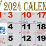 2024 July Calendar | 2024 Urdu July Month Calendar | 2024 Islamic | Muslim Calendar July 2024