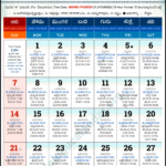 Andhra Pradesh Telugu Calendar 2024 July Pdf Festivals | July 2024 Festival Calendar