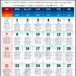 Chicago Telugu Calendar 2024 July Pdf Festivals | Chicago Calendar July 2024