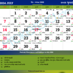 Gujarati Calendar July, 2024 | Vikram Samvat 2080, Jetha, Ashadha | Gujarati Calendar 2024 July