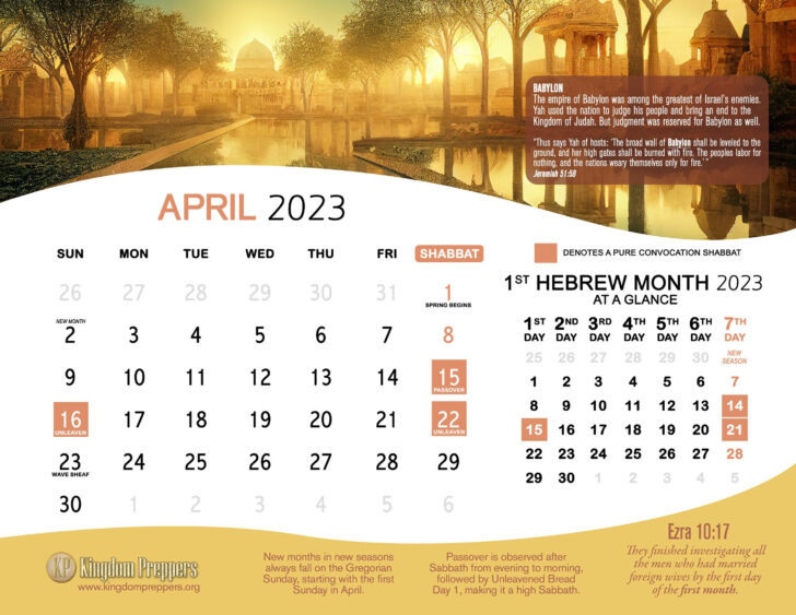 Jewish Calendar July 2024 | Calendar 2024