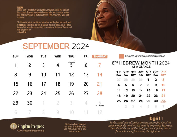 Hebrew Calendar July 2024 | Calendar 2024