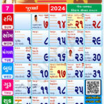 July 2024 Gujarati Calendar (All Details Explain)   Calendar Paper | Gujarati Calendar July 2024