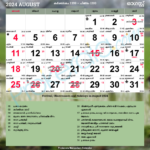 Malayalam Calendar 2024 | Kerala Festivals | Kerala Holidays 2024 | Manorama Calendar 2024 July