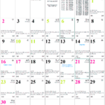 Monthly Astro Calendars | Cafe Astrology |  Calendar 2024