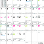 Monthly Astro Calendars | Cafe Astrology |  Calendar 2024