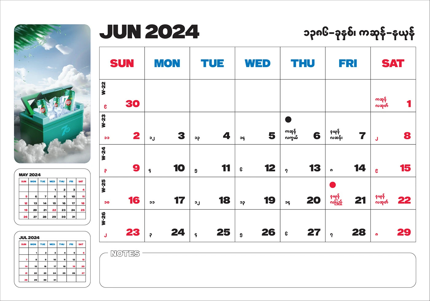 Pepsi Myanmar | 2024 Calendar :: Behance | July 2024 Myanmar Calendar