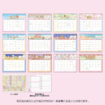 Sanrio Characters 2024 Wall Hanging Calendar M Japan Japanese | Sanrio July 2024 Calendar