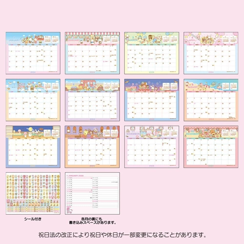 Sanrio Characters 2024 Wall Hanging Calendar M Japan Japanese | Sanrio July 2024 Calendar