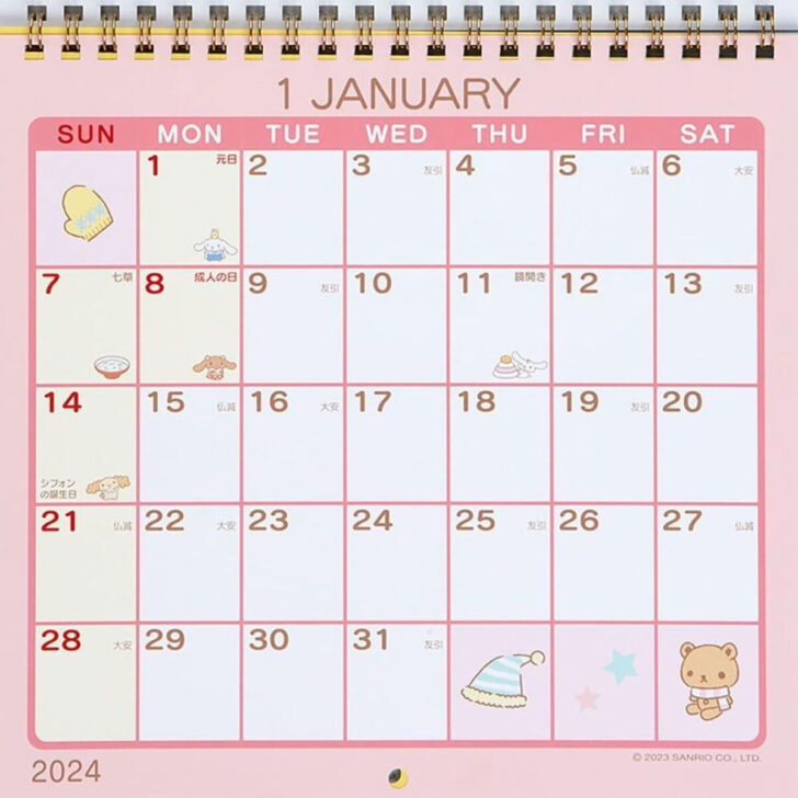 Sanrio July 2024 Calendar | Calendar 2024