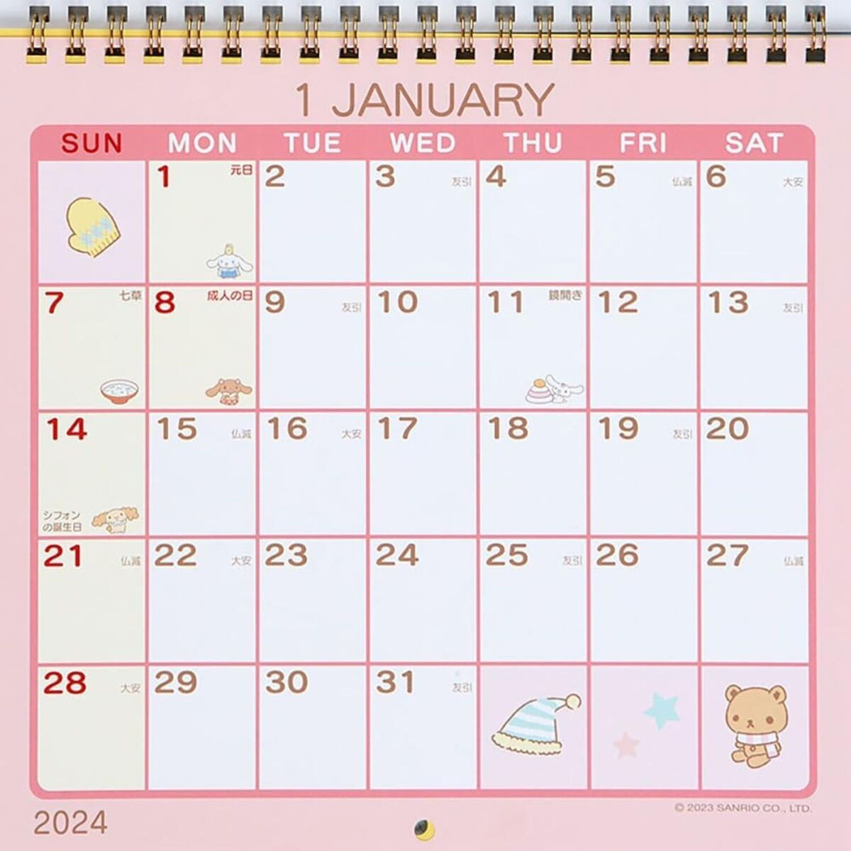 Sanrio Figur Cinnamoroll Kleiner Wandkalender Tagebuch M 2024 Mit Aufkleber Neu | Sanrio July 2024 Calendar