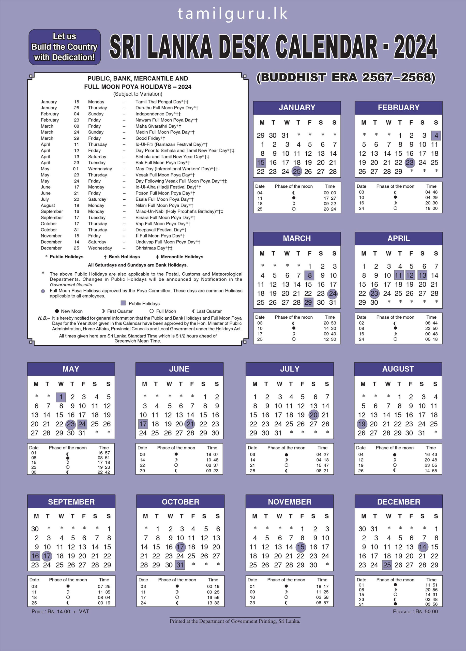 Sri Lanka Desk Calendar 2024 With Holidays &amp;amp; Full Details | Sri Lanka Calendar July 2024