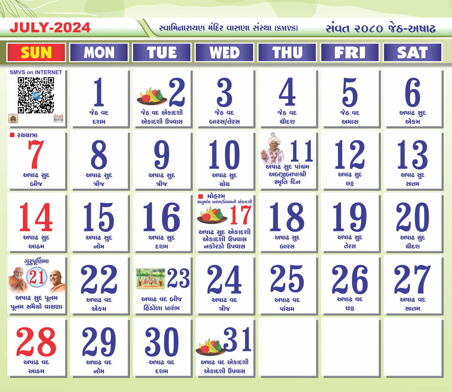 Swaminarayan Mandir Vasna Sanstha - Smvs | Gujarati Calendar 2024 July