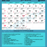 Tamil Calendar 2024, July | Daily Calendar 2024 July