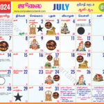 Tamil Calendar July 2024 | தமிழ் மாத காலண்டர் 2024 | Daily Sheet Calendar July 2024