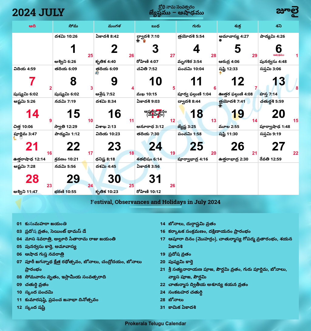 Telugu Calendar 2024, July | Indian Calendar July 2024