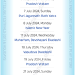 Telugu Festivals 2024 July Pdf Download | July 2024 Festival Calendar