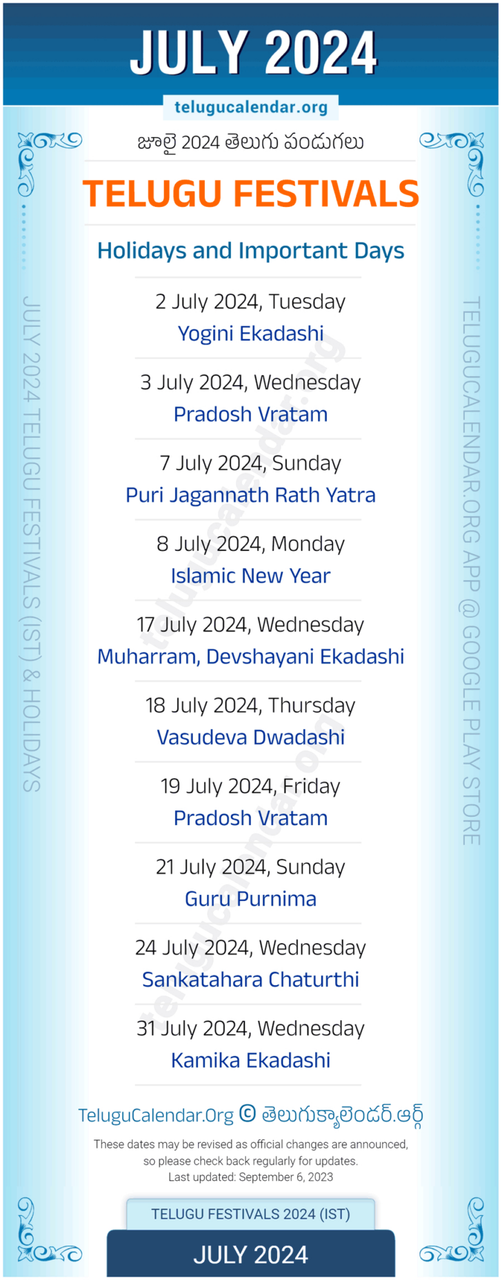 July 2024 Festival Calendar | Calendar 2024