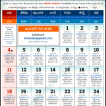 Andhra Pradesh Telugu Calendar 2024 August Pdf Festivals | August Telugu Calendar 2024