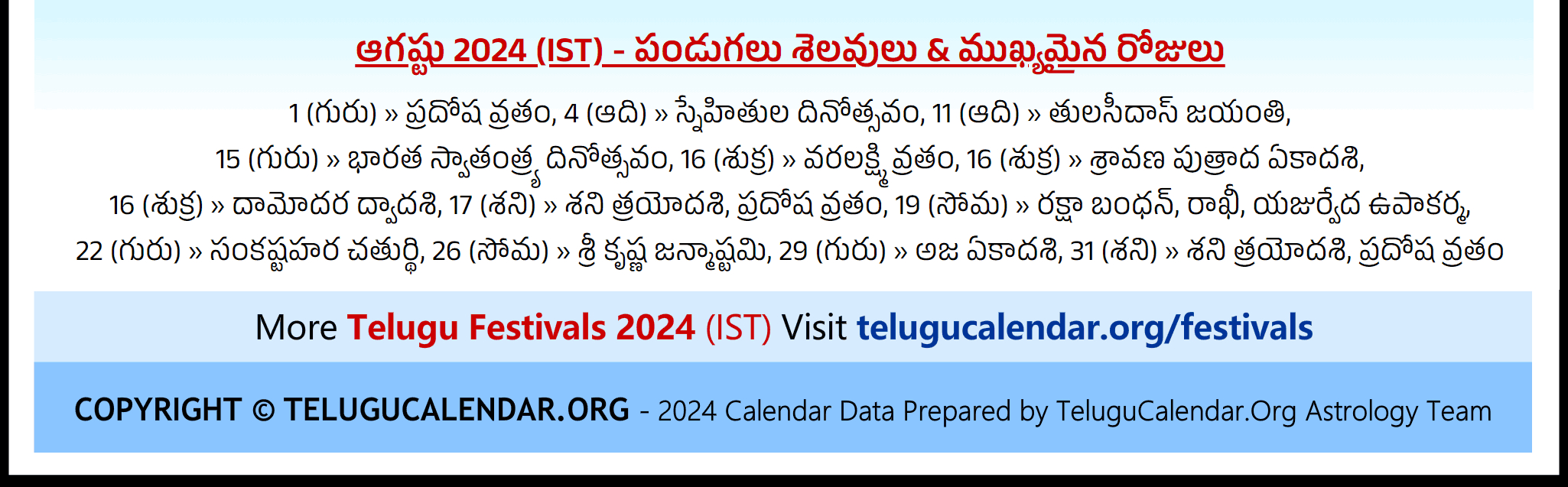 Chicago Telugu Calendar 2024 August Pdf Festivals | Chicago Telugu Calendar 2024 August