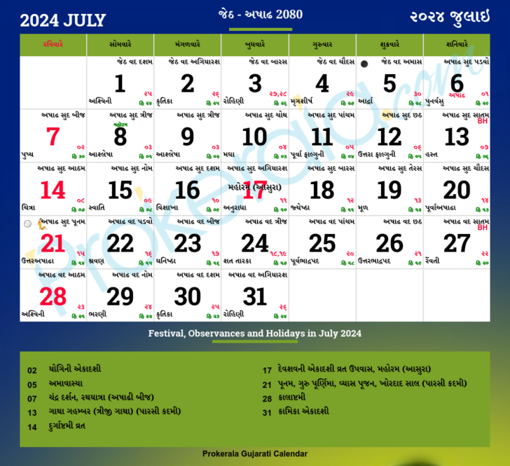 July 2024 Calendar With Festivals | Calendar 2024