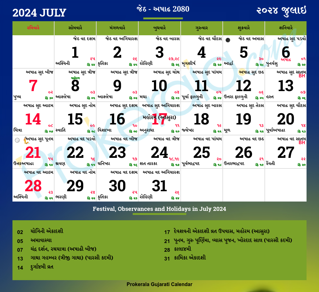 Gujarati Calendar July, 2024 | Vikram Samvat 2080, Jetha, Ashadha | July 2024 Calendar With Festivals