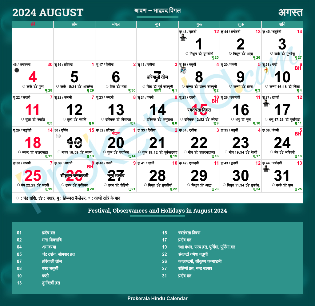 Hindu Calendar 2024, August | Month Of August 2024 Calendar