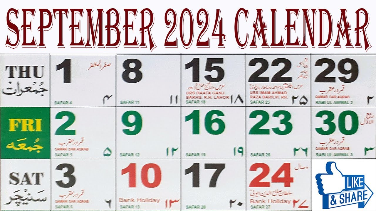 2024 September Calendar | Calendar September 2024 | September 2024 | September 2024 Islamic Calendar