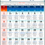 Andhra Pradesh Telugu Calendar 2024 September Pdf Festivals |  Calendar 2024