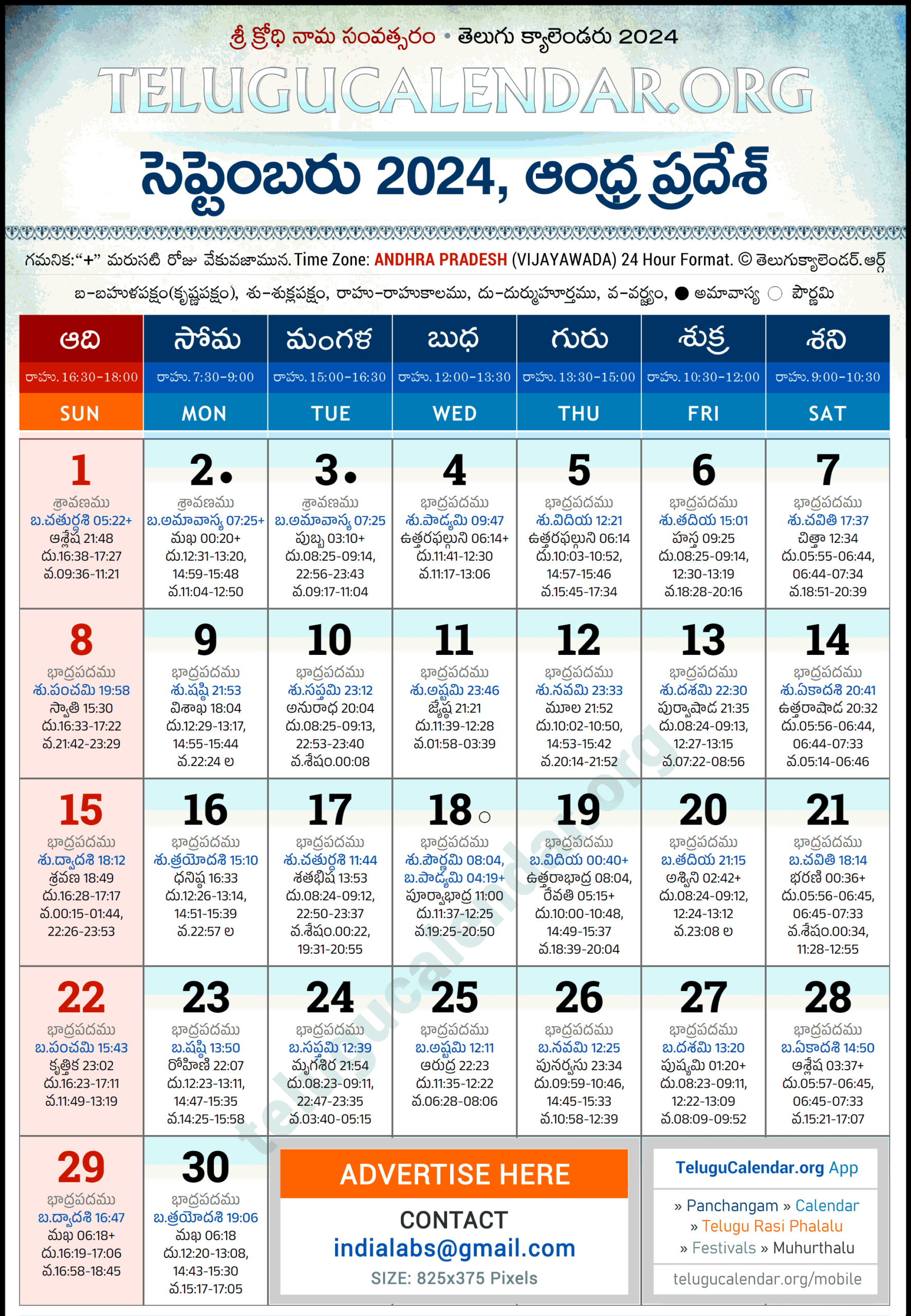 Andhra Pradesh Telugu Calendar 2024 September Pdf Festivals | Calendar 2024