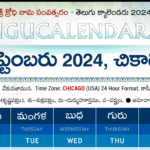 Chicago Telugu Calendar 2024 September Pdf Festivals | Chicago Telugu Calendar 2024 September