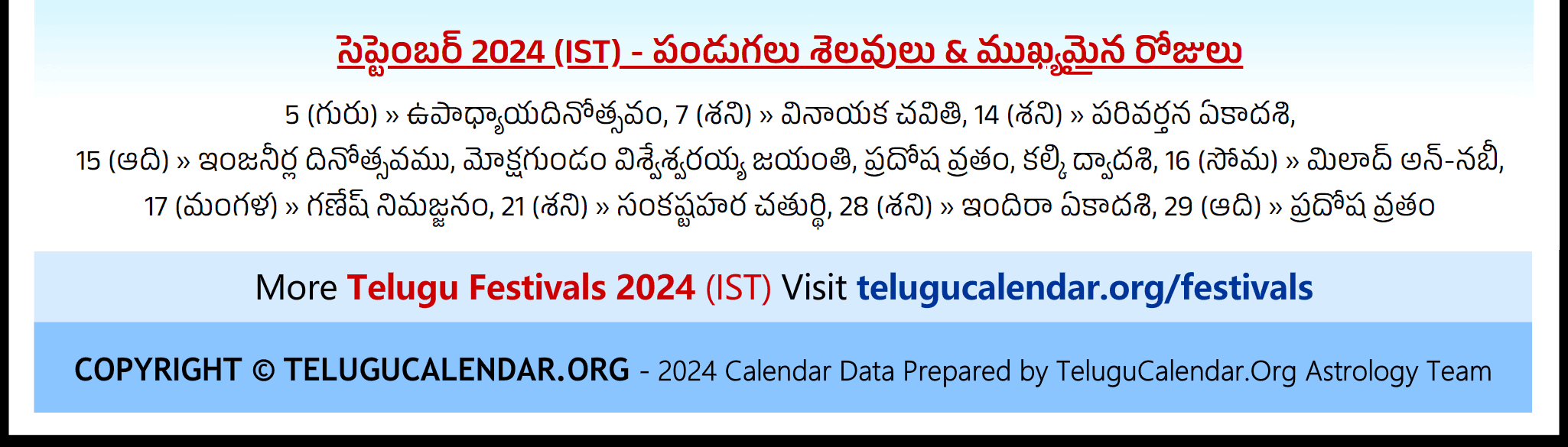 Chicago Telugu Calendar 2024 September Pdf Festivals | Chicago Telugu Calendar 2024 September