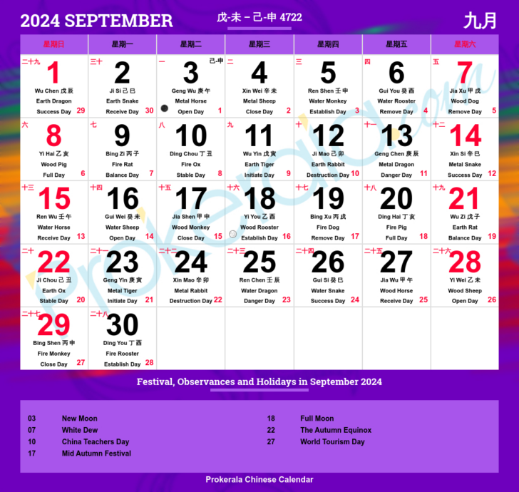 September Lunar Calendar 2024 | Calendar 2024