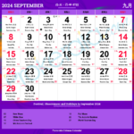 Chinese Calendar September, 2024 | September, 2024 |  Calendar 2024