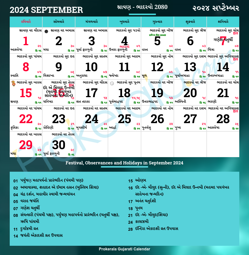 Gujarati Calendar September, 2024 | Vikram Samvat 2080, Shravana | Calendar 2024