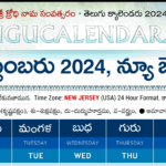 New Jersey Telugu Calendar 2024 Festivals & Holidays |  Calendar 2024