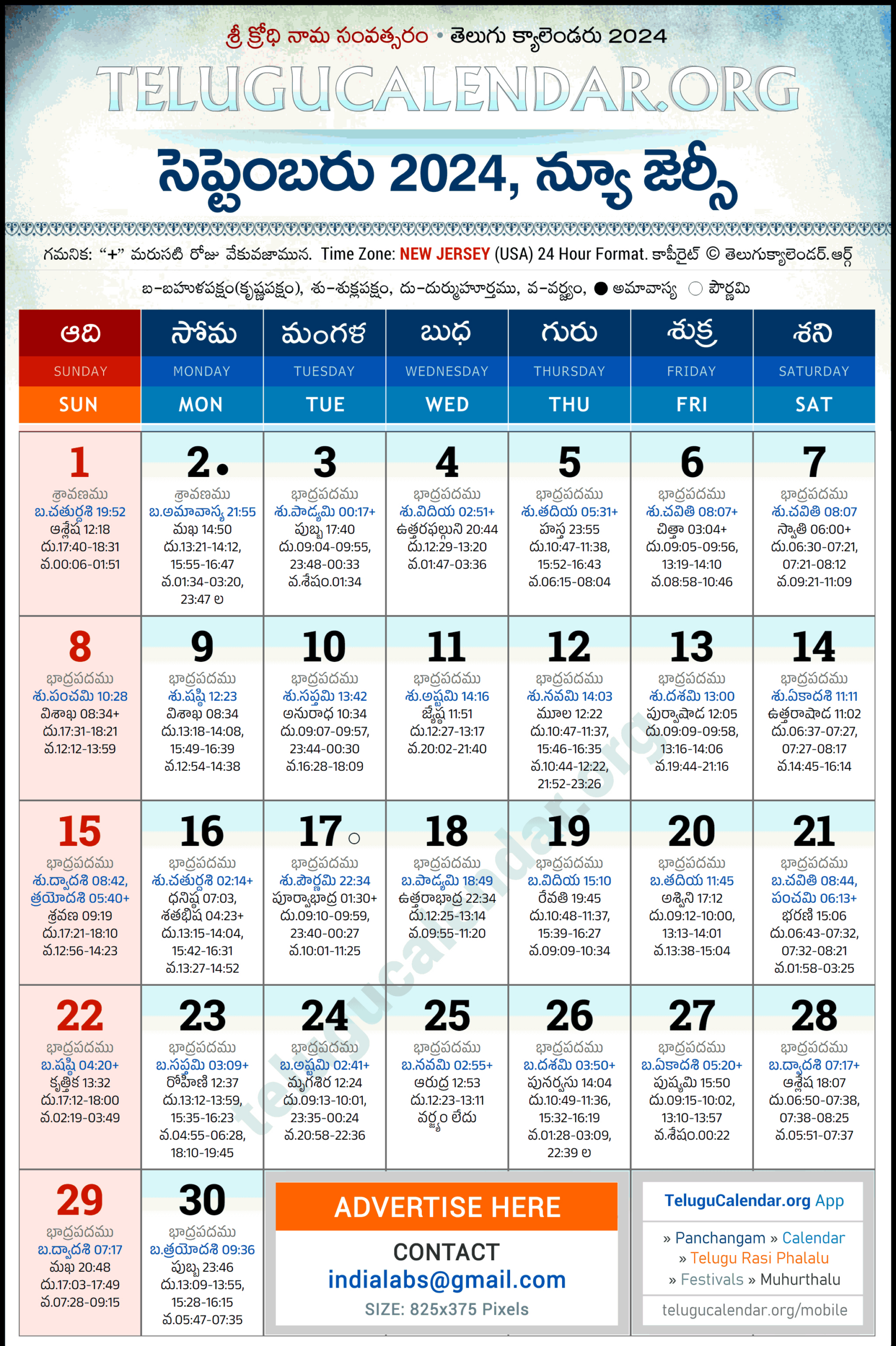 New Jersey Telugu Calendar 2024 September Pdf Festivals | Calendar 2024