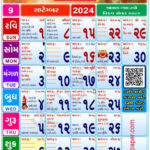 September 2024 Gujarati Calendar All Important Days Of The Month | Gujarati Calendar 2024 September