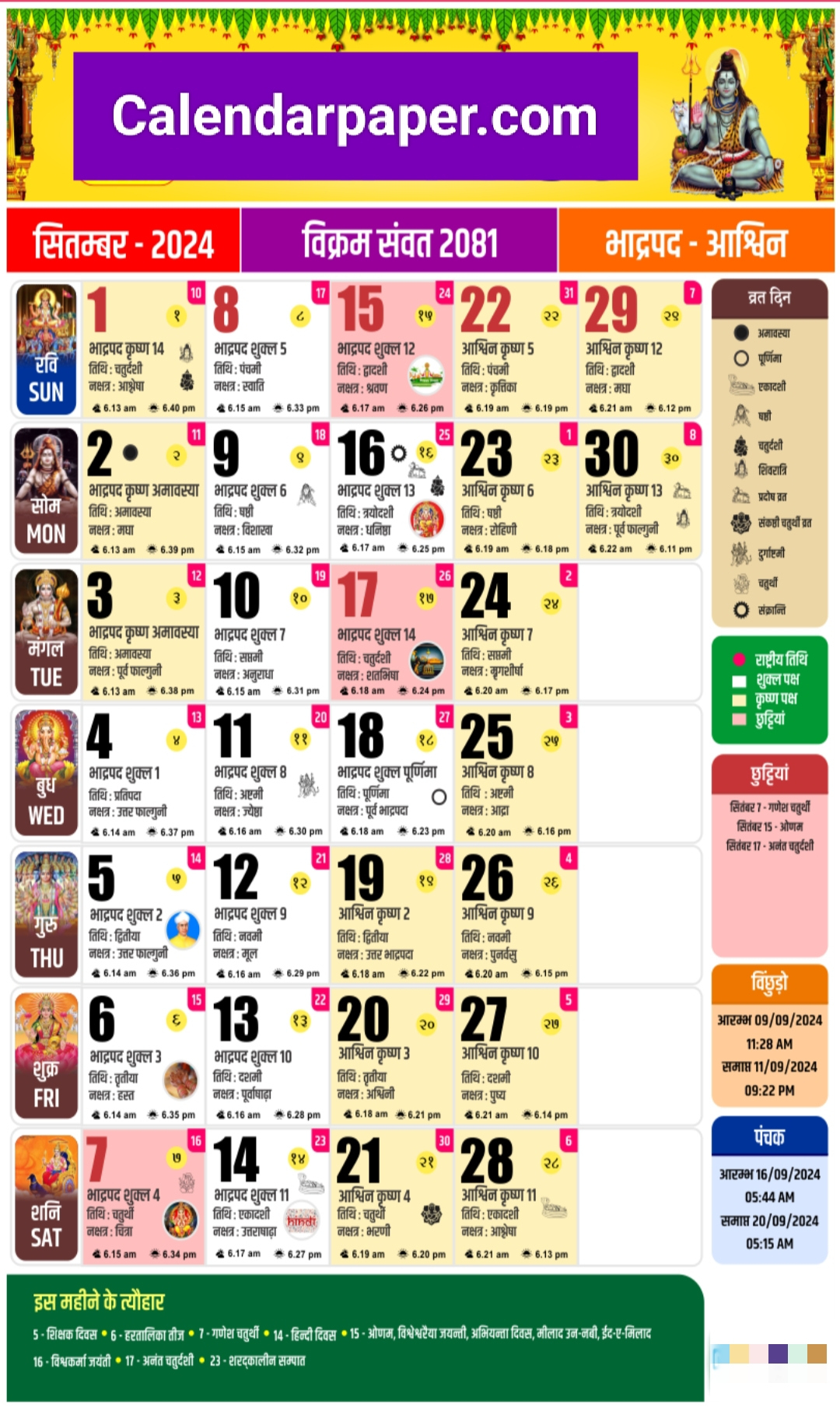 September 2024 Hindu Calendar All Hindu Festivals, Holidays, Tithi | September 2024 Calendar With Festivals