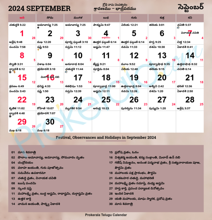 September Telugu Calendar 2024 | Calendar 2024