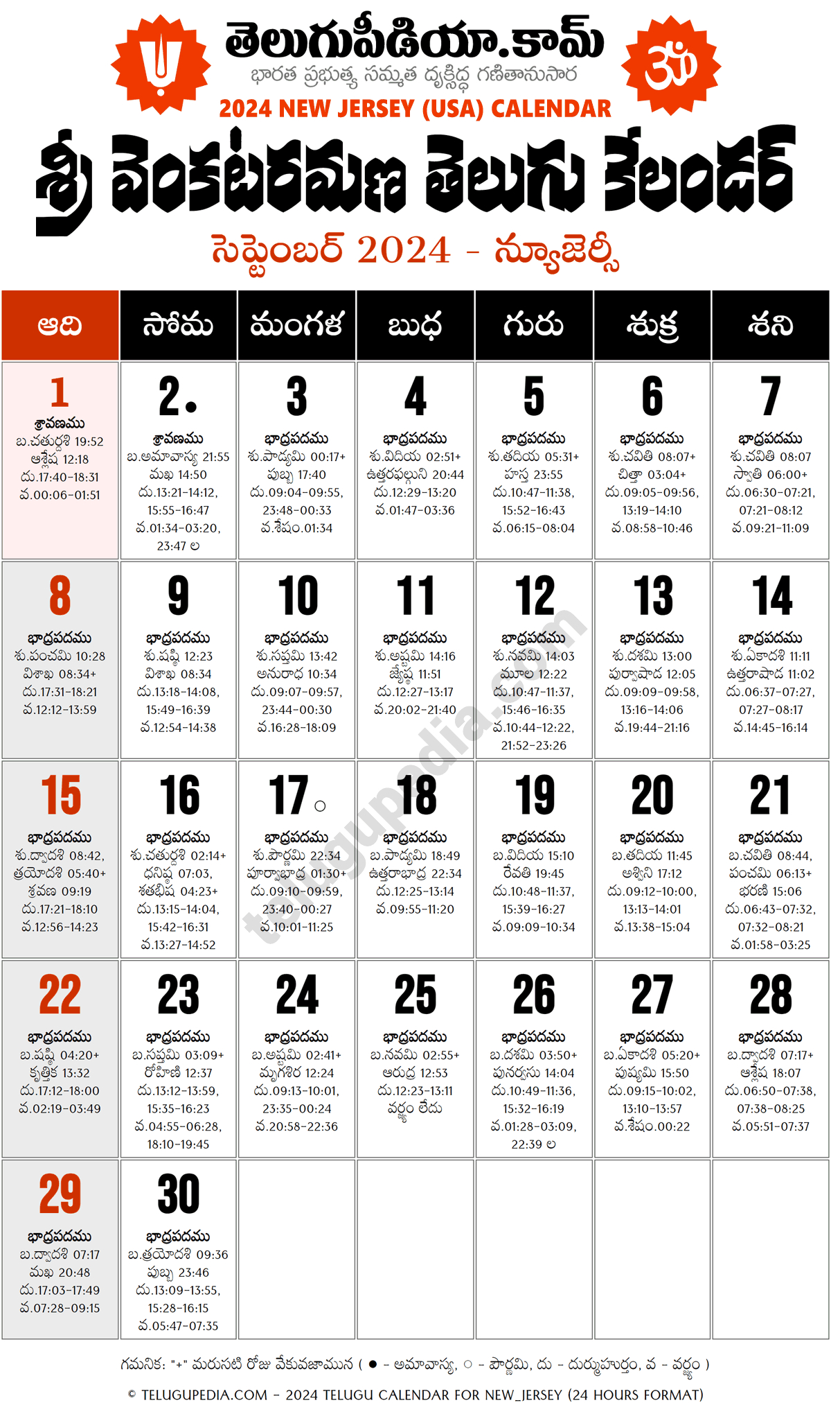 Telugu Calendar 2024 September New Jersey - Telugu Pedia | Calendar 2024